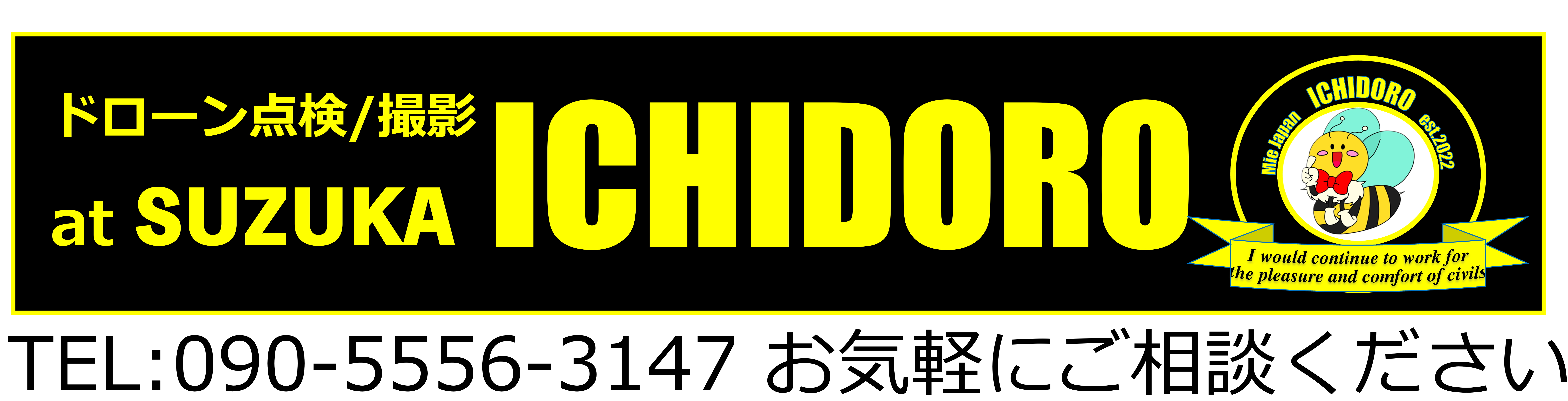 www.ichidoro.com