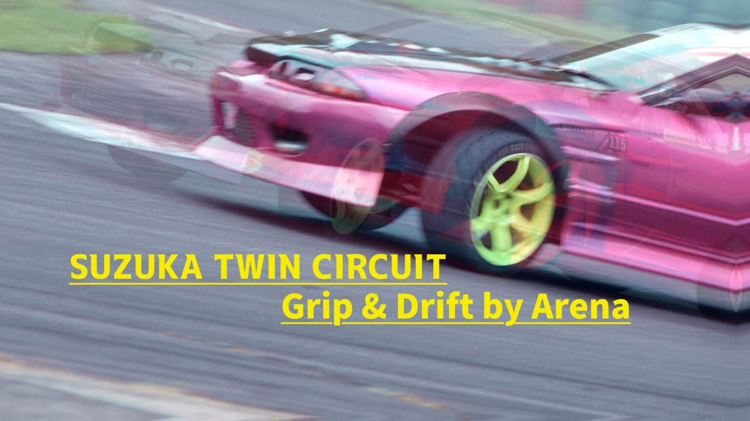 SUZUKA TWIN CIRCUIT GRIP & DRIFT 空撮動画 ICHIDOROの空撮動画