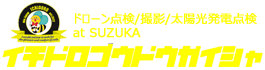 いちどろ合同会社